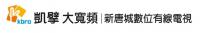 新唐城数位有线电视