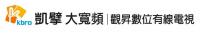 觀昇數位有線電視